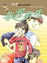 理财专员