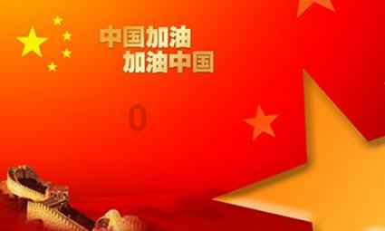 救援蒙克