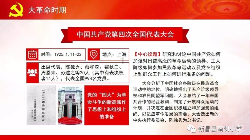 素描小子跑酷