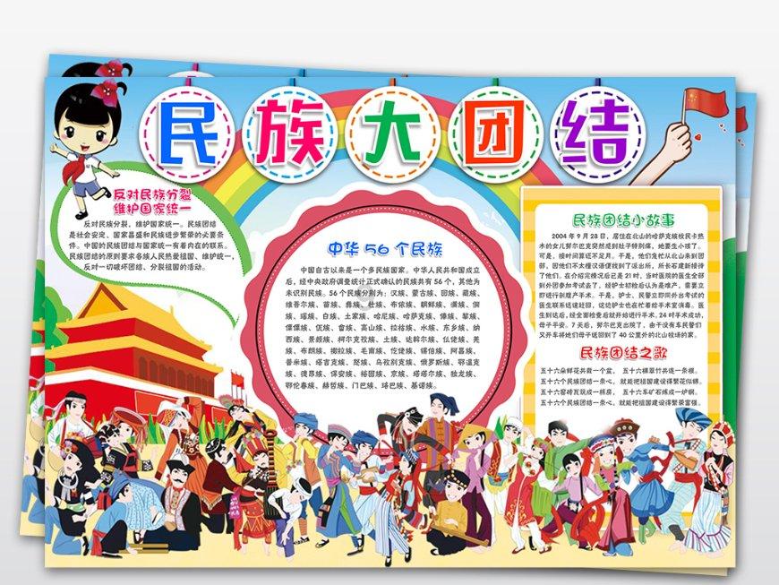 急速赛车挑战赛